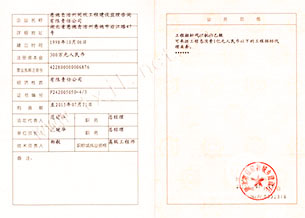 Z6·尊龙凯时「中国区」官方网站